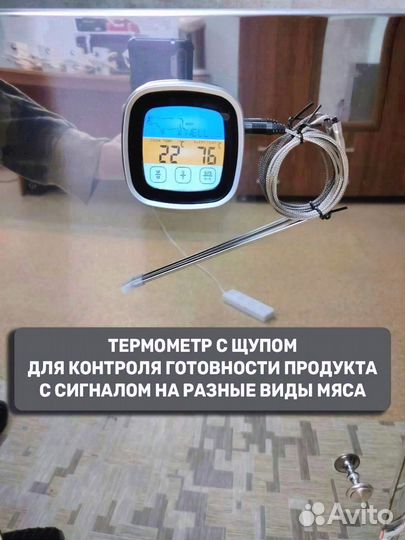 Коптилка горячего и холодного копчения