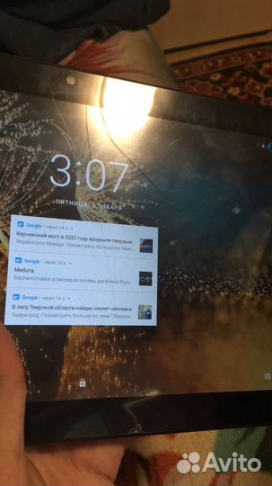 Digma plane 1525 (с дефектами)