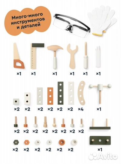 Игровой нобор