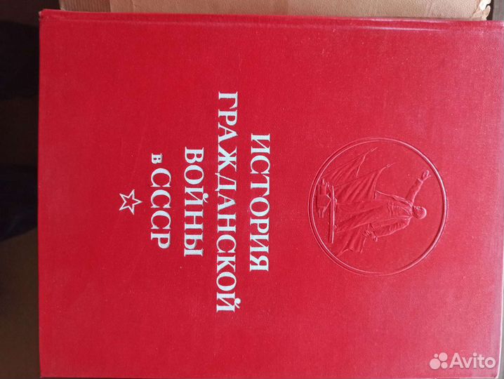 Антикварные книги