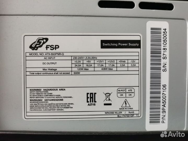 Системник с видеокартой