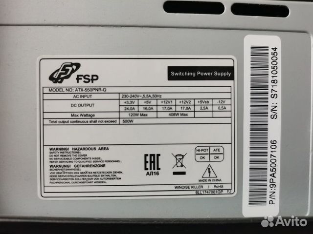 Системник с видеокартой