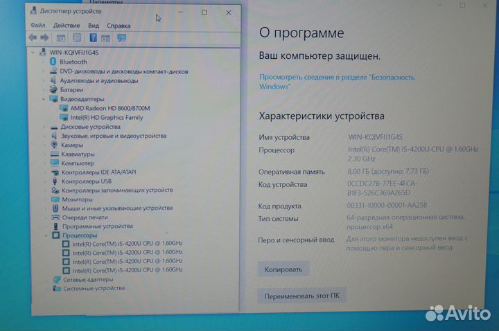 Acer Aspire E1-572G i5-4200U