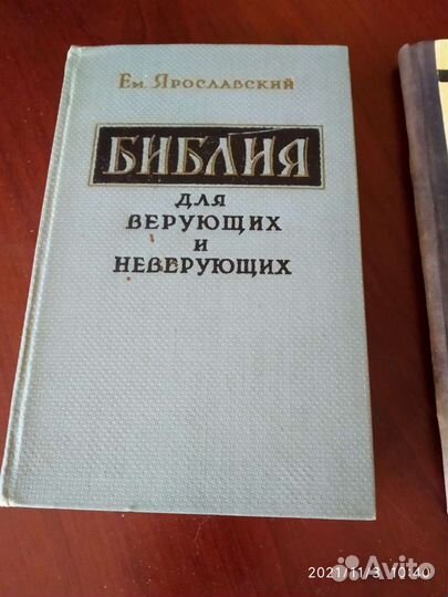 Редкие книги новые