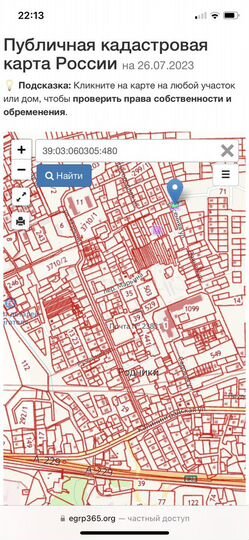 Участок 5 сот. (ИЖС)