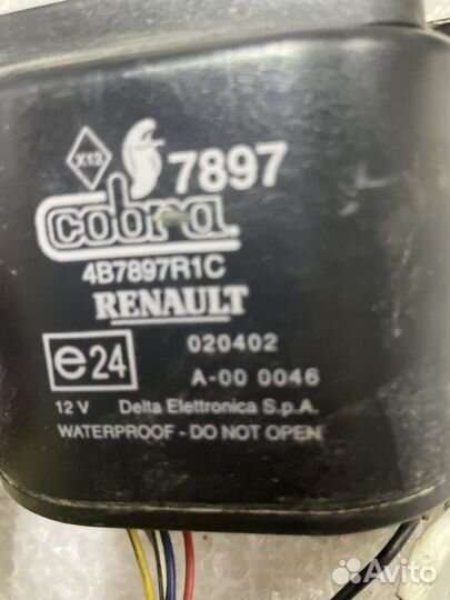 Сирена сигнализации Renault Laguna 2 Лагуна