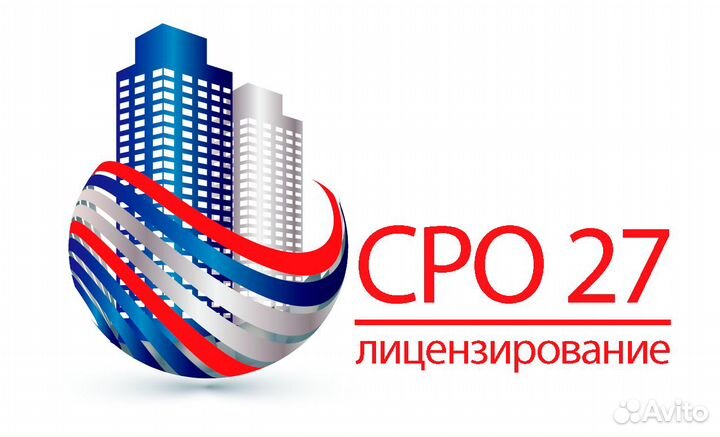 Допуск сро по проектированию