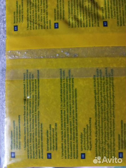 Жидкте обои