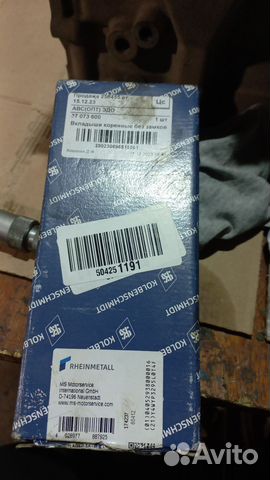 Вкладыш коренной (STD/ к-т) Mercedes-Benz E-Class 02-17 / M-Class 05-11 M273922;M273923;M273924;M273