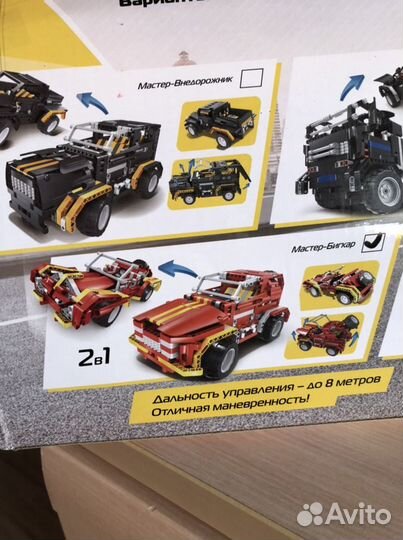 Конструктор на радиоуправлении (автомобиль) 2 в 1