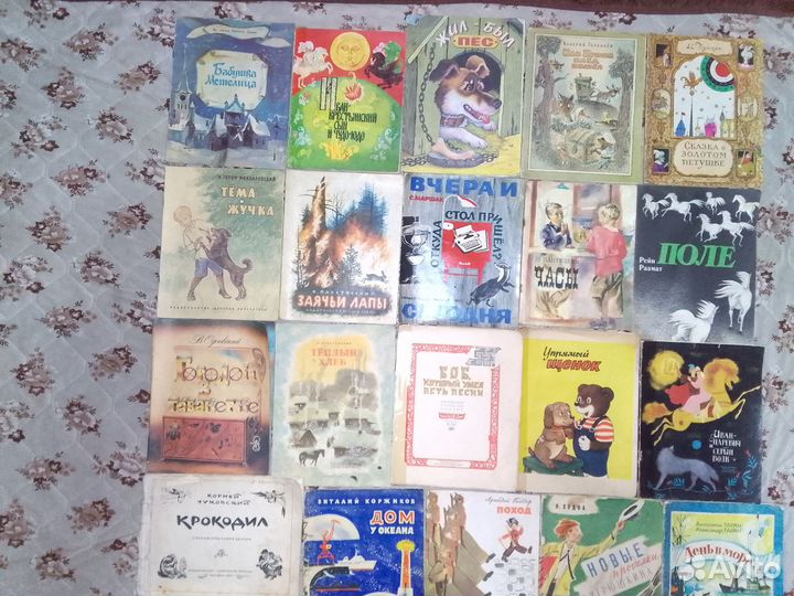Детские книги СССР разные