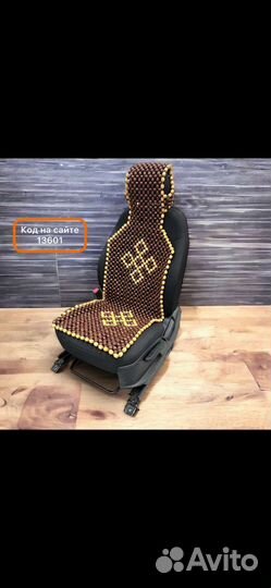 Накидки на сидения массажная