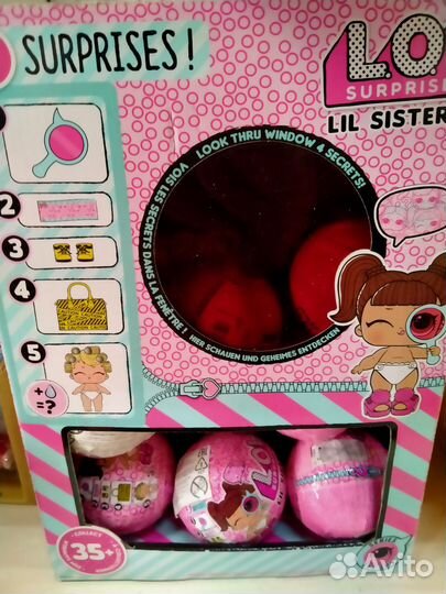 Кукла lol