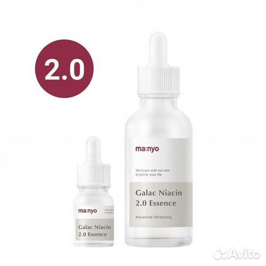 Сыворотка с галактомисисом Manyo