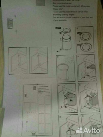 Ведро встроенное