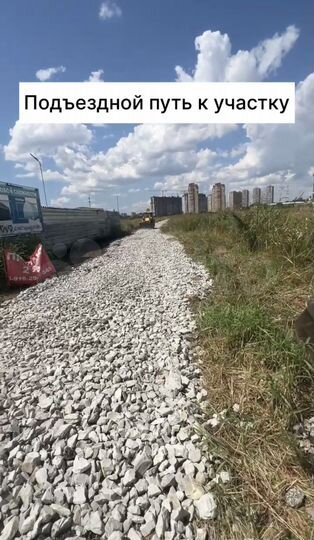 Участок 1,7 га (ИЖС)