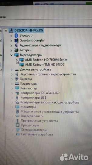 Ноутбук для учебы