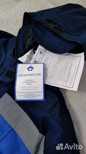 Костюм рабочий (инцефалитка)