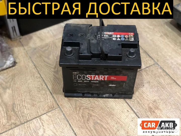 Аккумулятор бу 60ач Ecostart