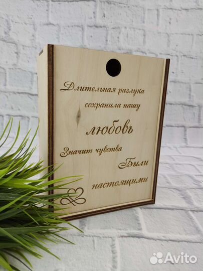 Деревянные коробки с гравировкой