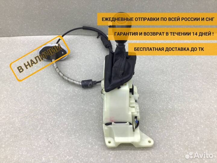 Кулиса кпп Kia Optima 3 (TF) 2010-2015 467002T200