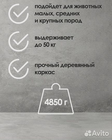 Лесенка для животных