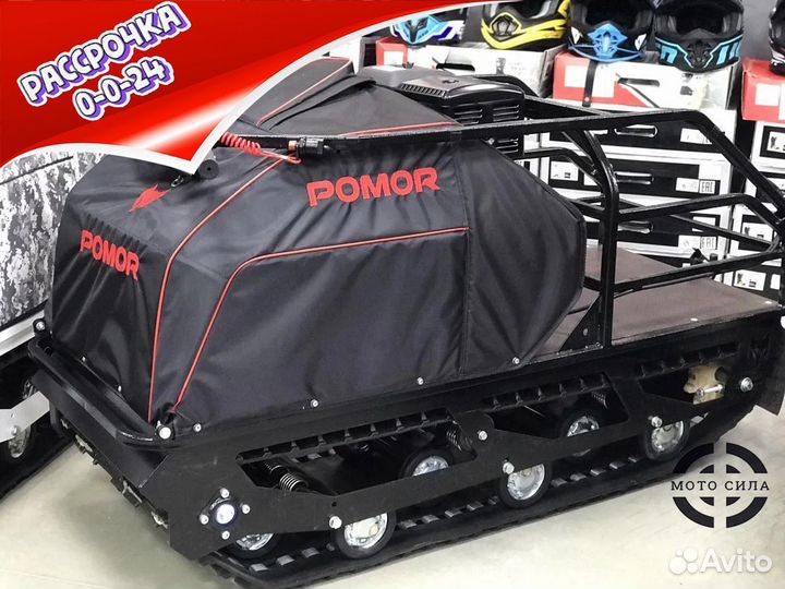 Мотобуксировщик Pomor M-500 K15 PRO 1450 мм реверс