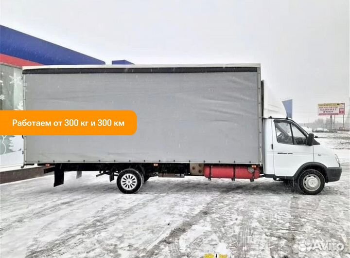 Грузоперевозки, перевозки коммерческих грузов