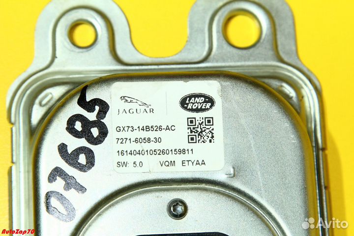 Jaguar F-Pace Блок управления зарядкой