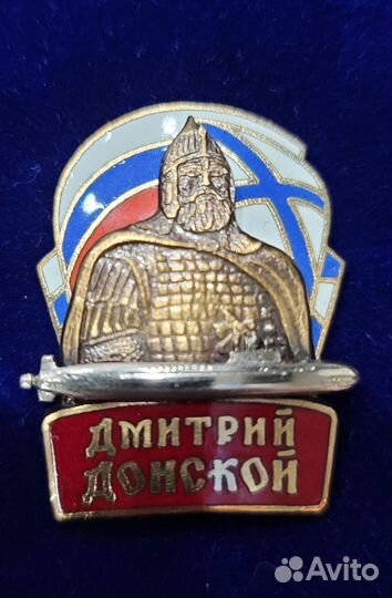 Значки апл борей-а