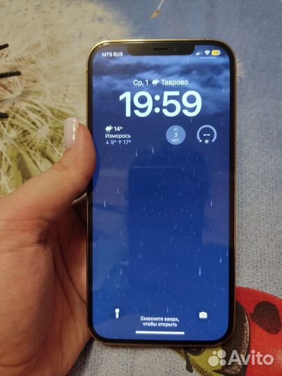 iPhone 12 Pro Max, 128 ГБ