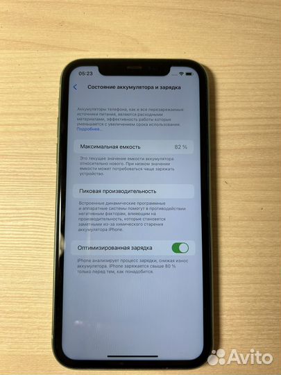 iPhone 11, 256 ГБ