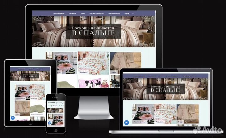 Готовые интернет магазины с поставщиками под ключ