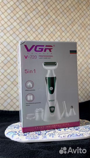 Триммер женский 5 в 1