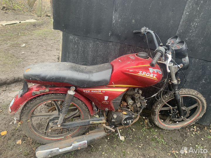 Альфа