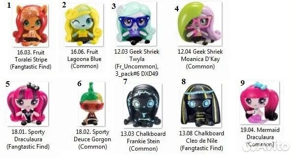 Монстер Хай Минис Определенные не вскрытые фигурки