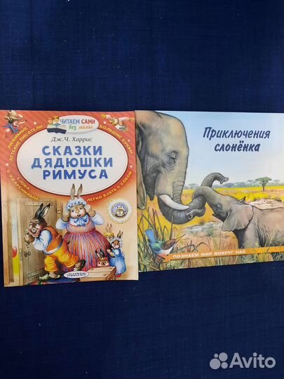 Детские книги пакетом 8 шт