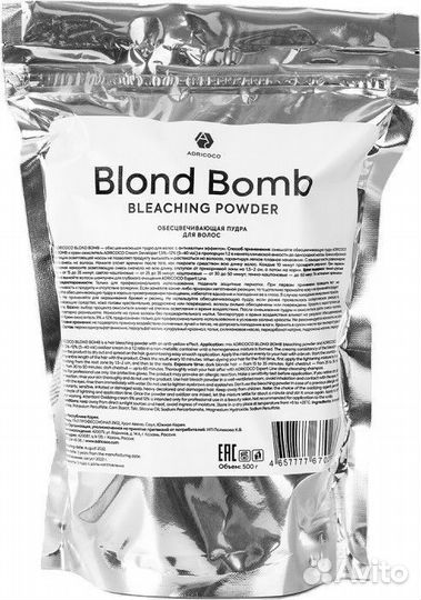Обесцвечивающая пудра Blond Bomb adricoco