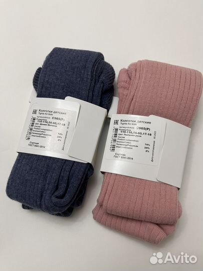 Колготки детские в рубчик 110-116