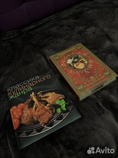 Книги про кулинарию