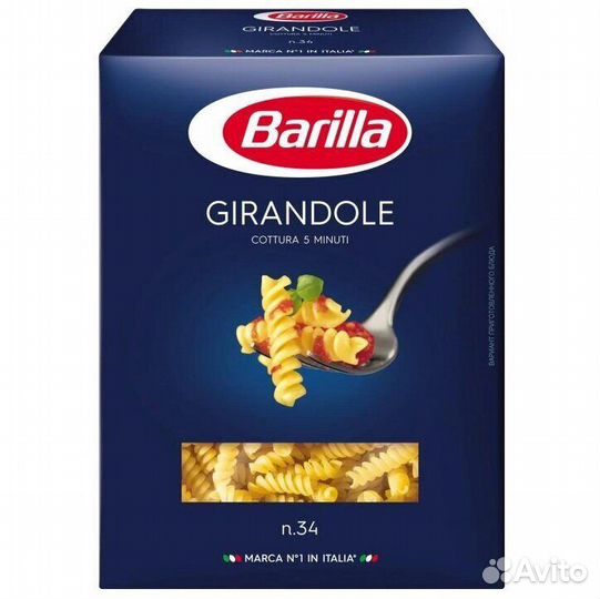 Макароны Барилла Girandole №34 450г