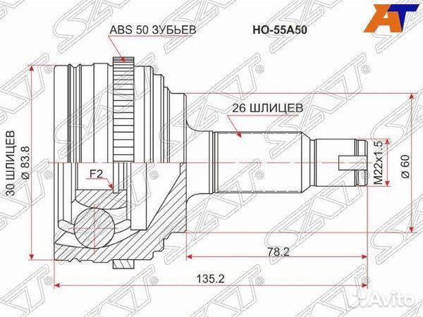 Шрус привода honda stream