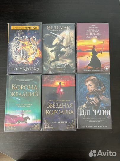 Книги young adult