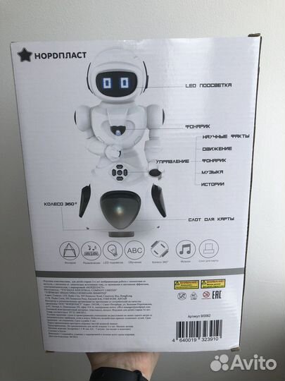 Робот игрушка для мальчика интерактивный говорящий