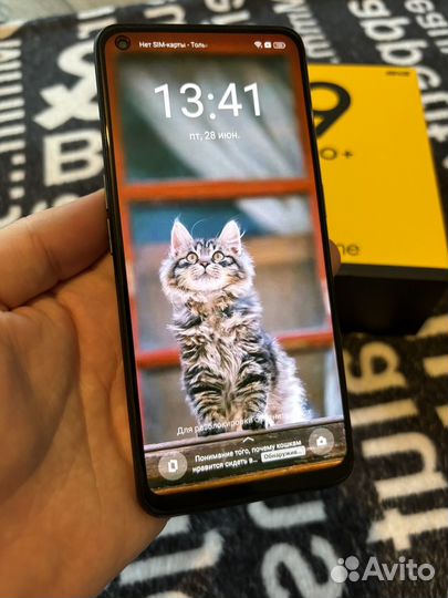 realme 9 Pro+, 6/128 ГБ