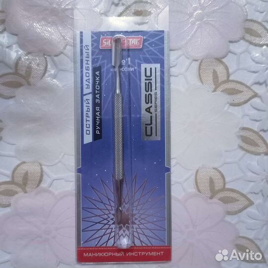 Для маникюра шабер, контейнер