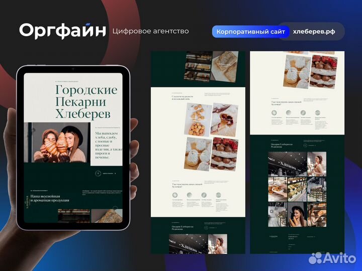 Создание сайта под ключ, продвижение Яндекс Директ