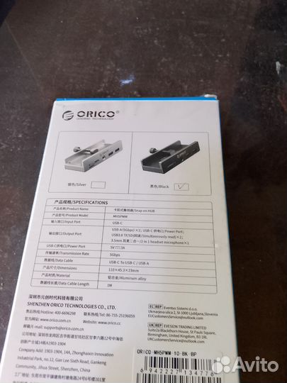 Orico USB