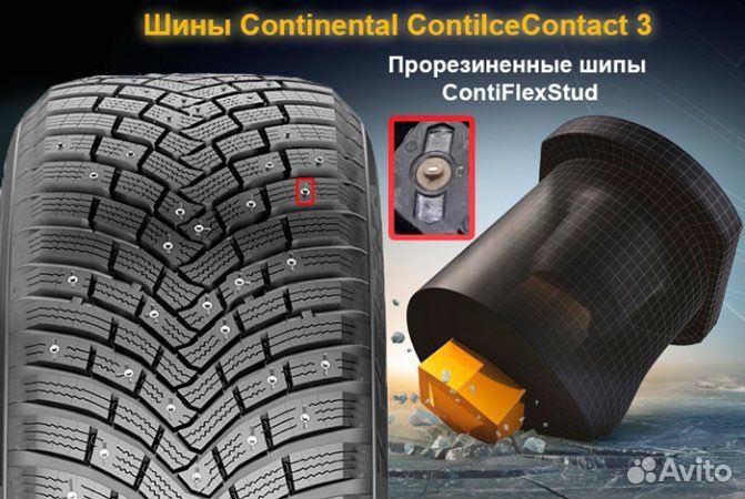 Continental IceContact 3 195/55 R16 T