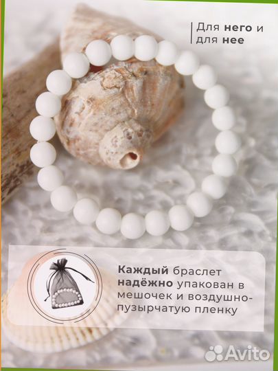 Браслет 2231018